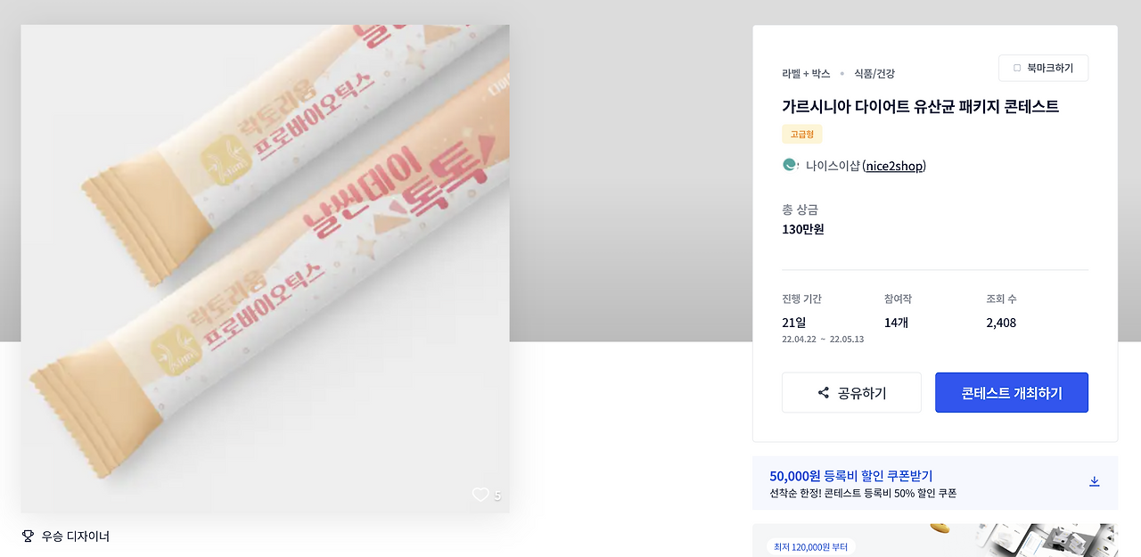 스크린샷 2023-02-25 오전 1.31.02.png