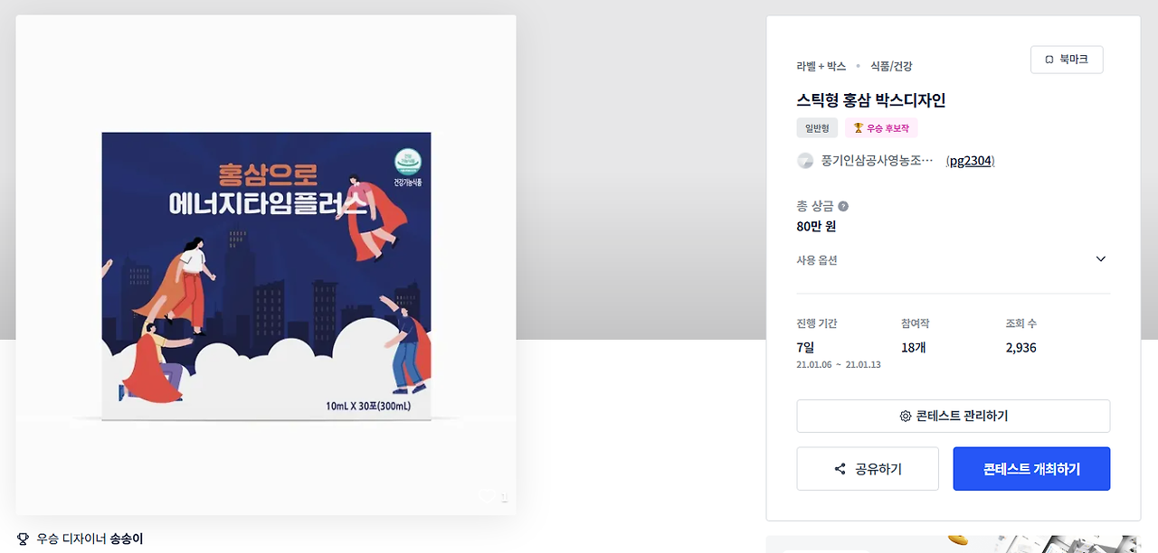 2024-11-05 23 30 23.png