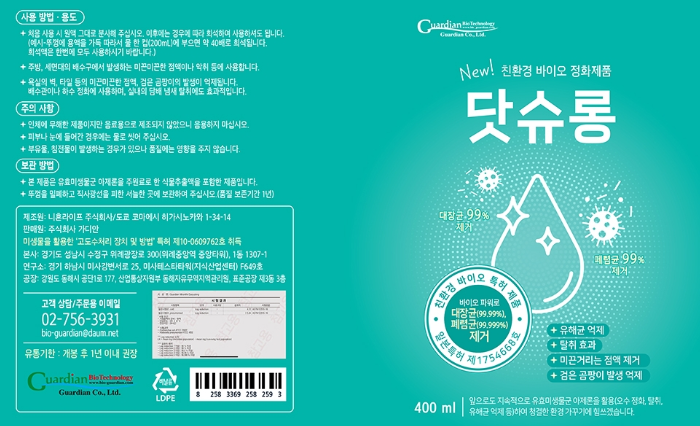 2024-06-28 01 13 45.png