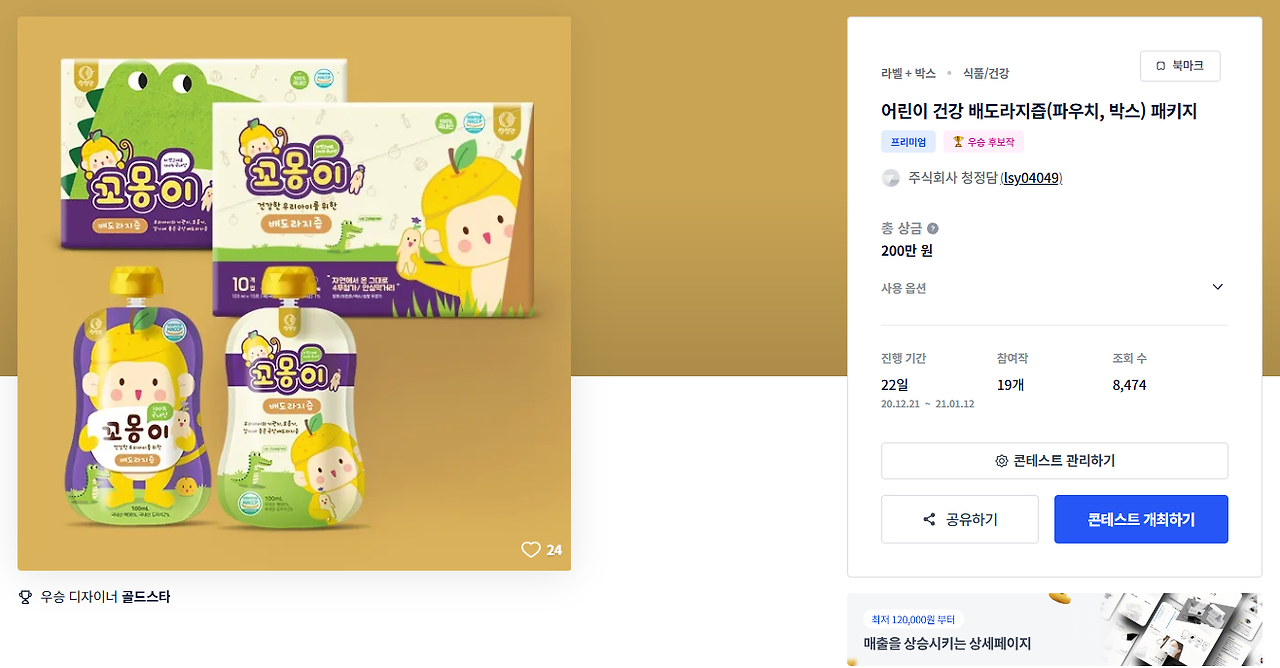 2024-10-31 00 06 27.png