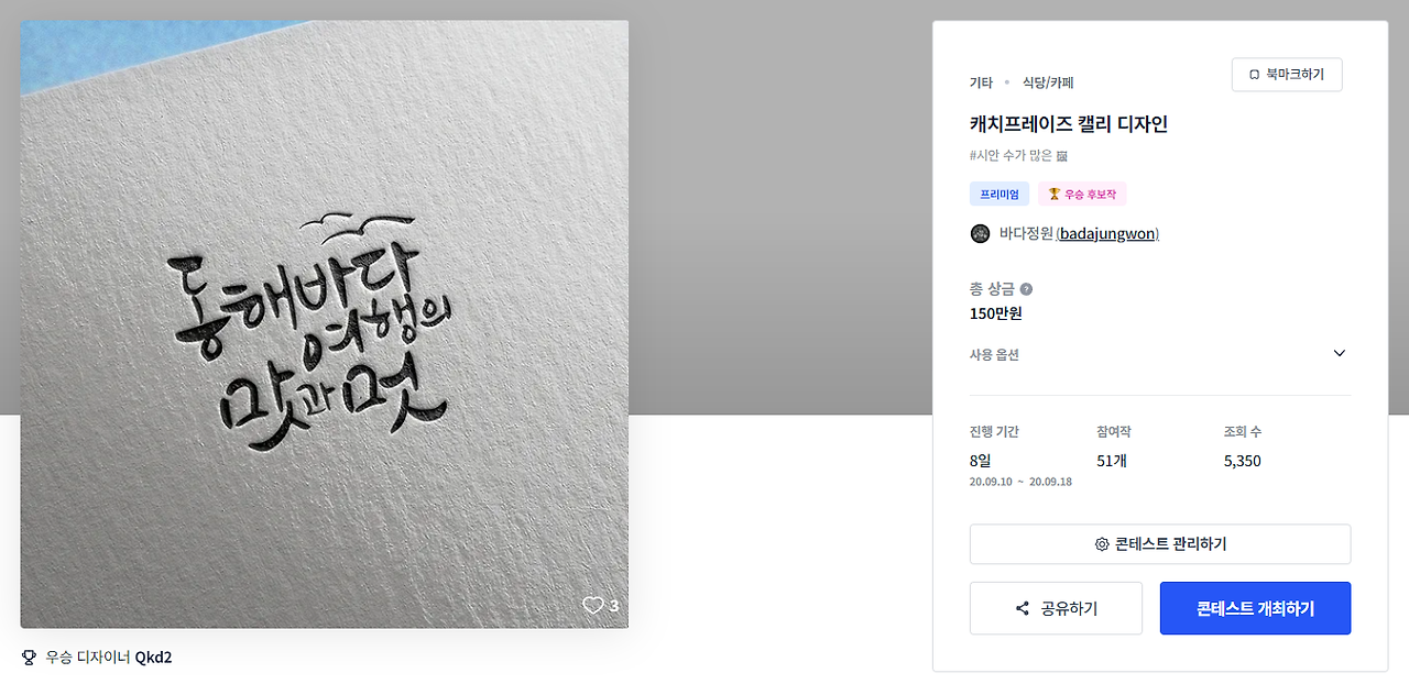 2024-07-11 19 05 36.png