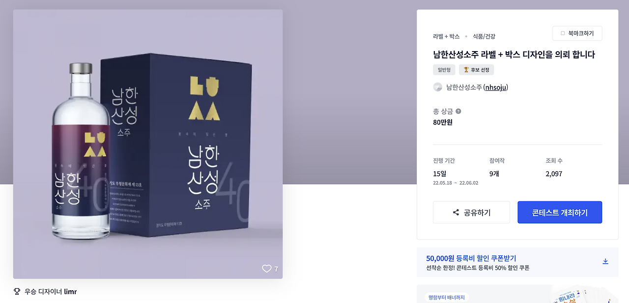 스크린샷 2023-02-04 오전 1.35.38.png