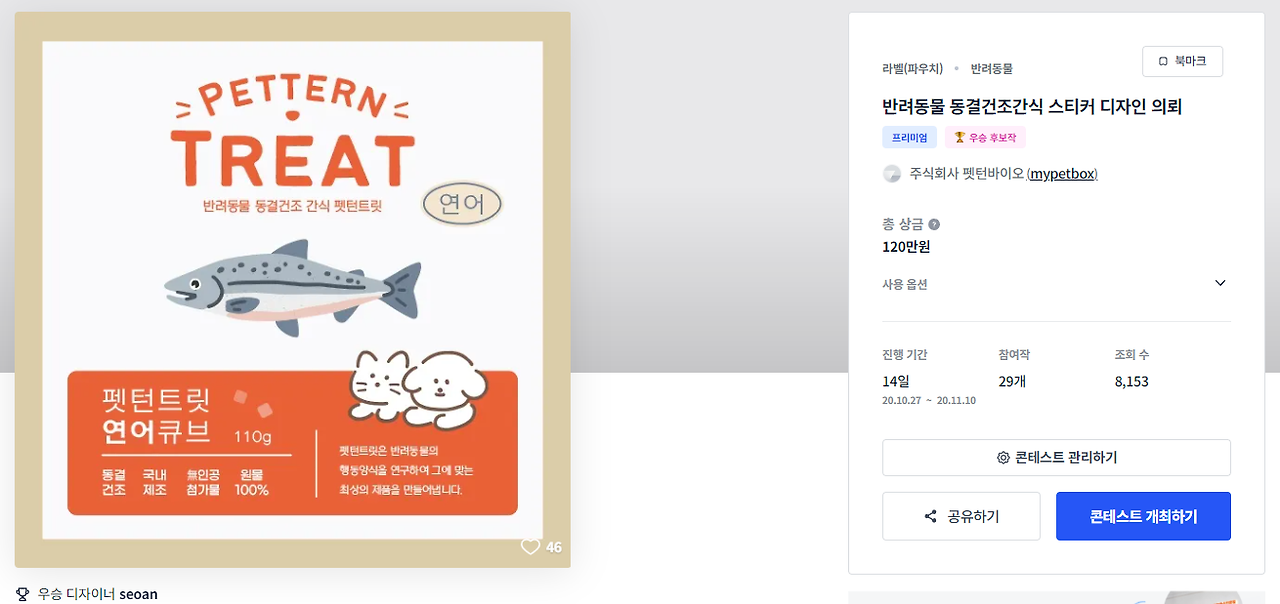 2024-08-27 12 59 10.png