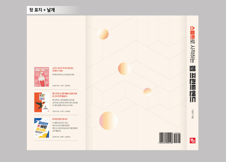 2025-08-07 00 58 32.png