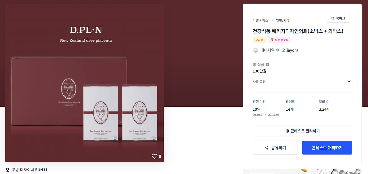 2024-08-23 20 16 52.png