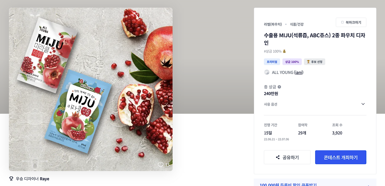 스크린샷 2022-12-21 오전 2.11.20.png