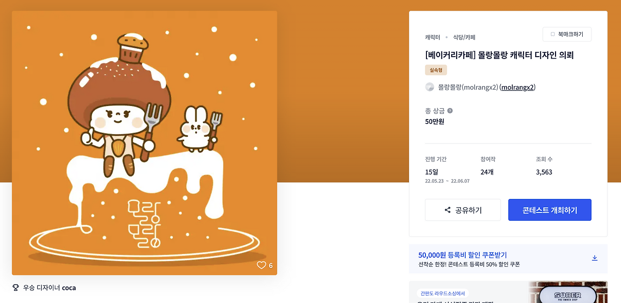 스크린샷 2023-01-22 오전 12.20.57.png