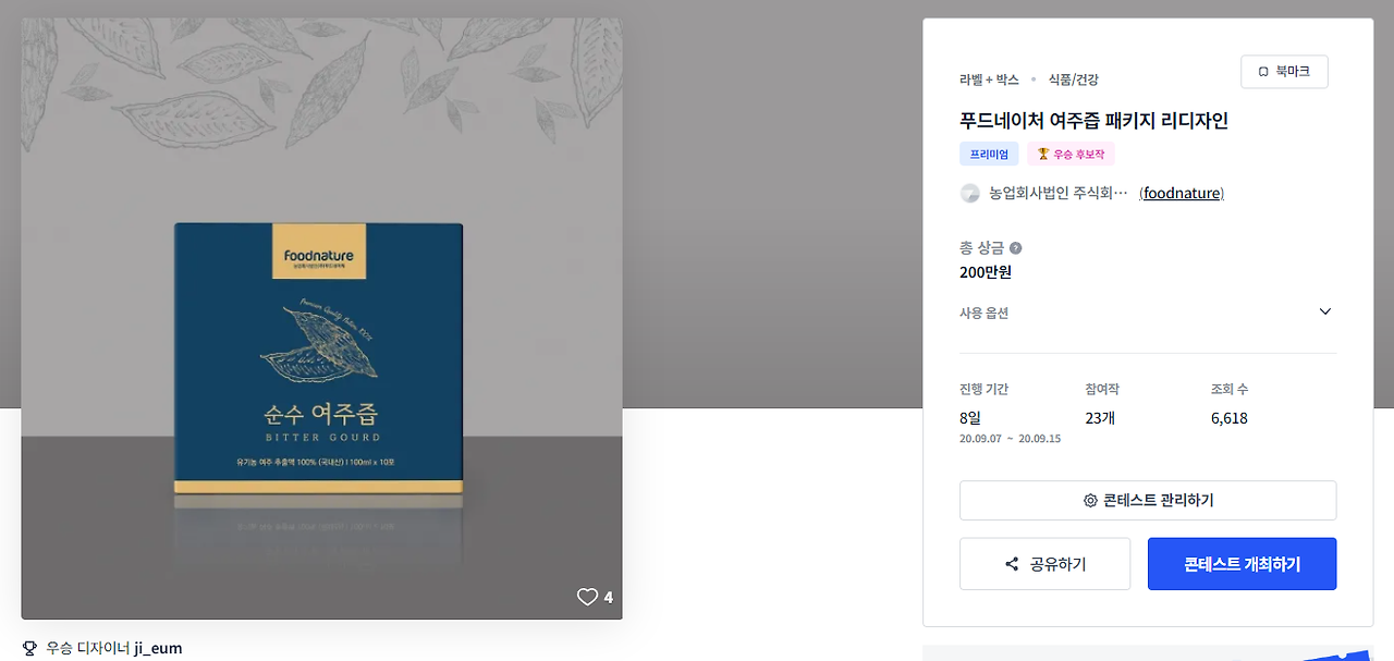 2024-07-21 14 35 14.png