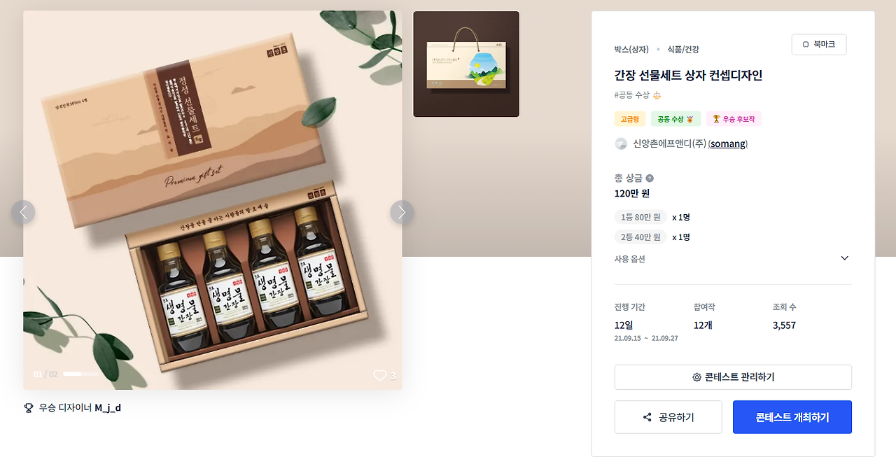 2025-07-22 23 33 06.png