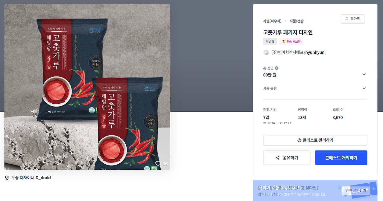 2025-10-19 15 04 02.png