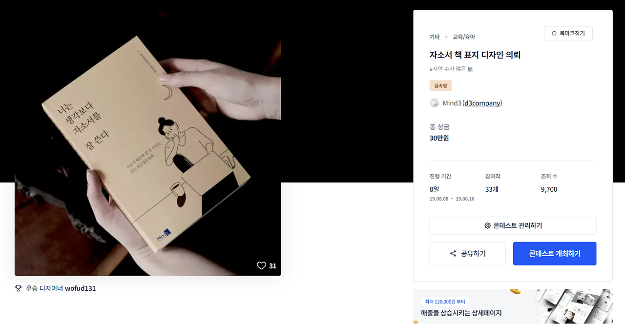 2023-10-31 23 15 08.png