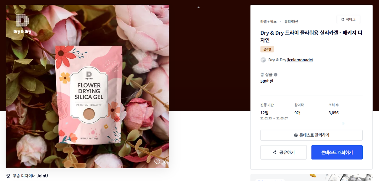 2024-12-24 15 24 50.png