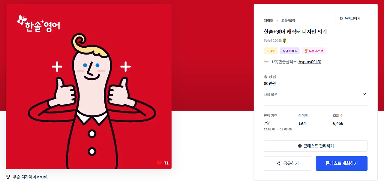 2023-10-27 22 43 15.png