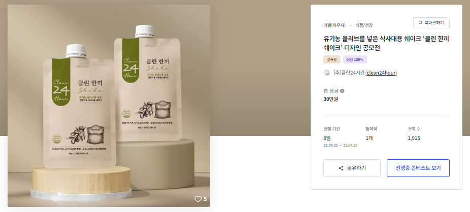 2024-05-20 08 38 56.png