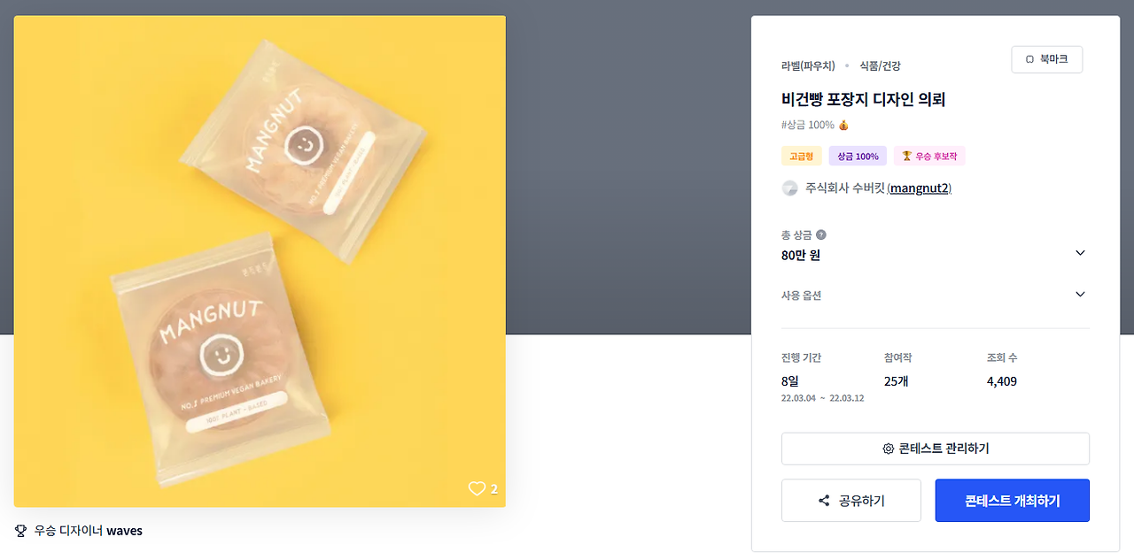 2025-11-25 00 02 05.png