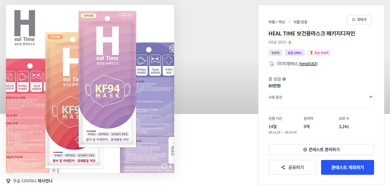 2024-09-23 23 03 47.png