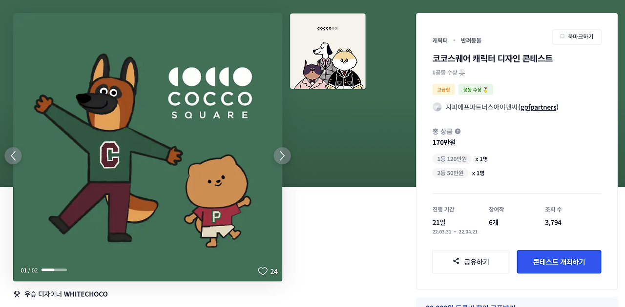 스크린샷 2023-03-30 오전 12.53.06.png