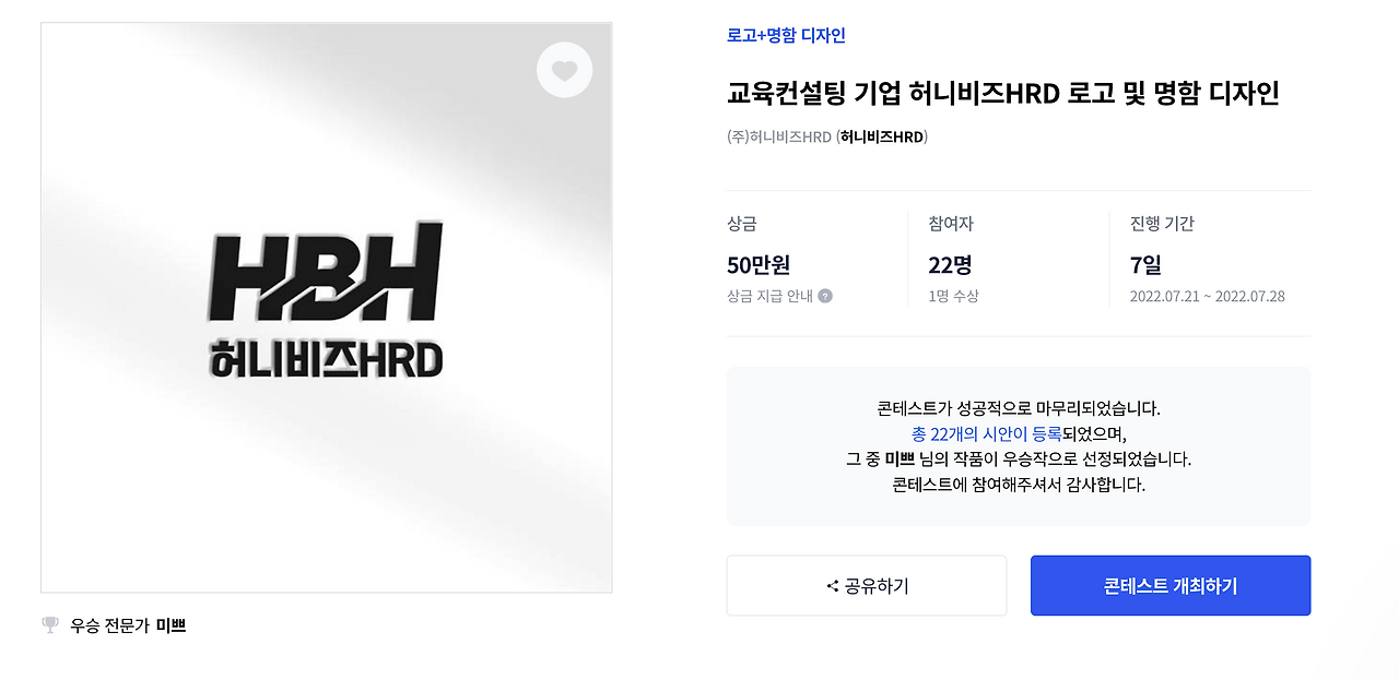 스크린샷 2022-10-27 오후 6.31.02.png