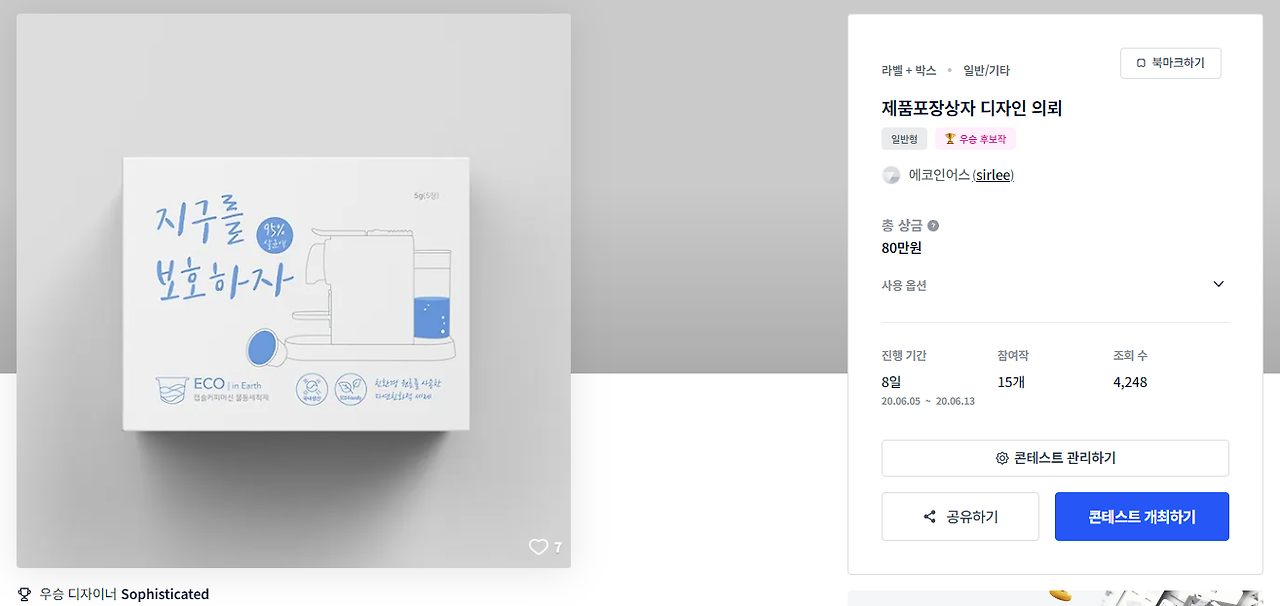 2024-04-30 18 53 10.png