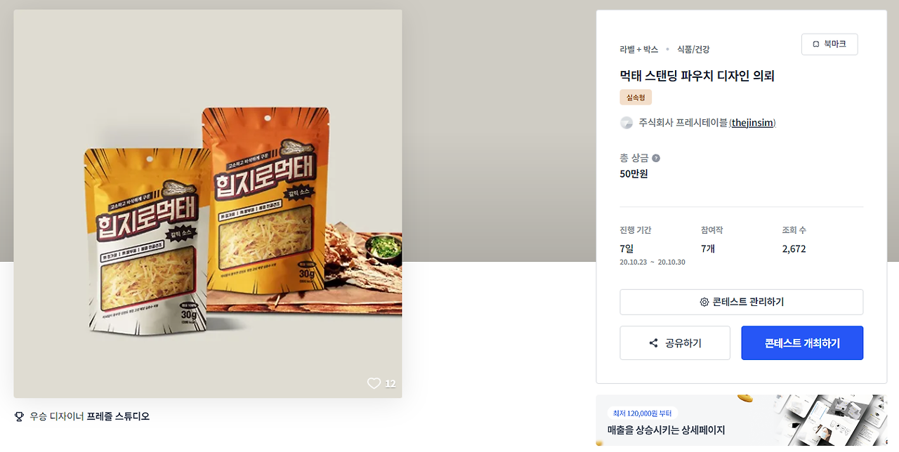 2024-08-19 22 57 50.png