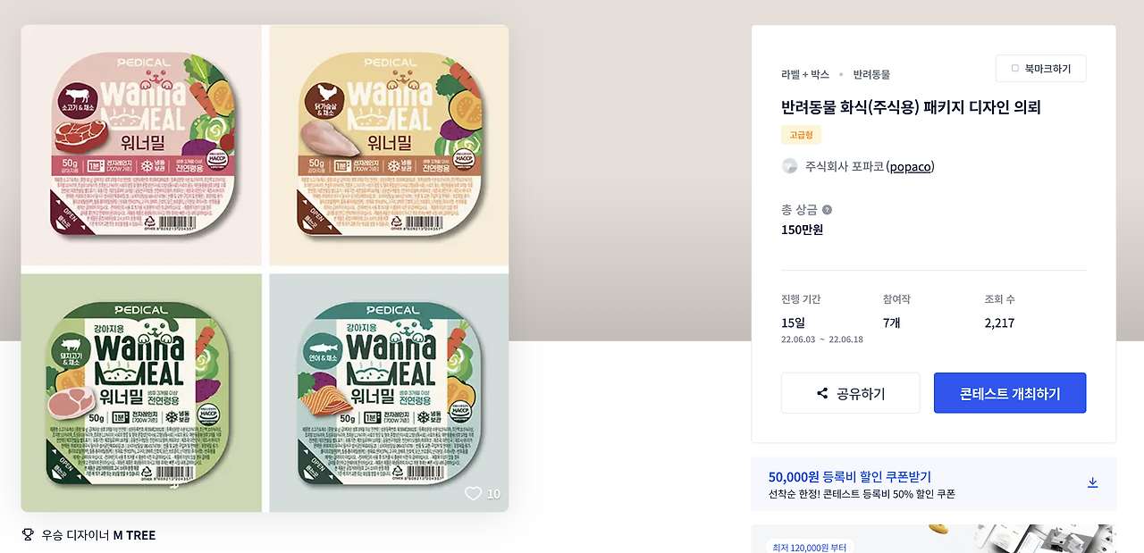 스크린샷 2023-01-06 오후 7.42.07.png