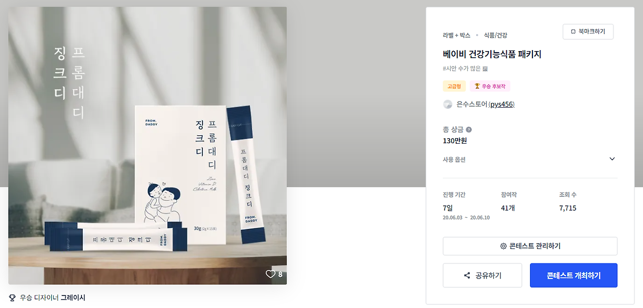 2024-04-26 18 52 27.png