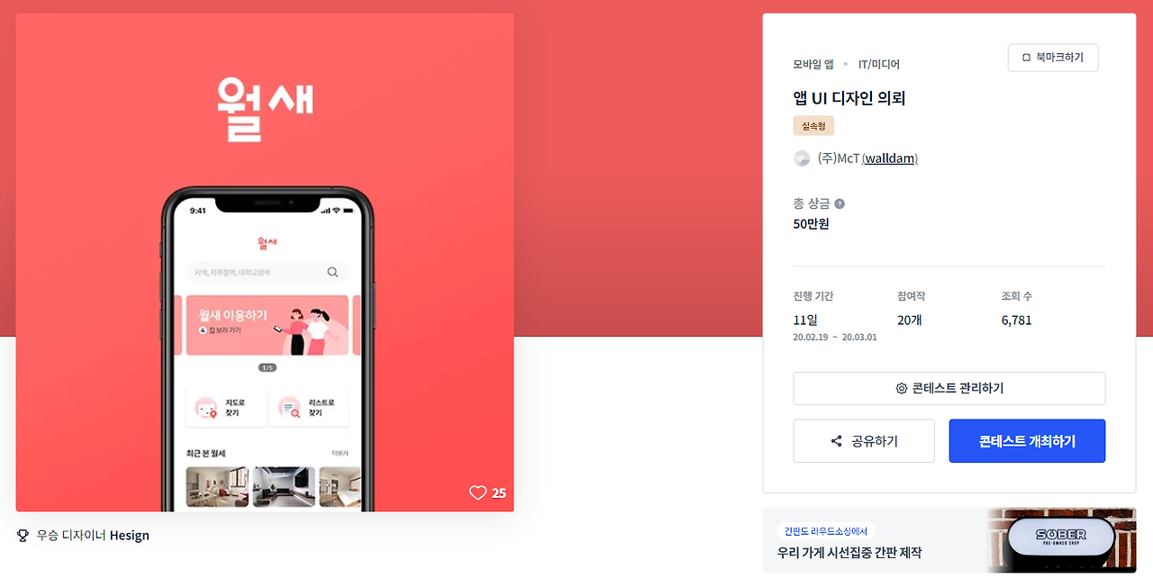 2024-02-11 21 28 28.png