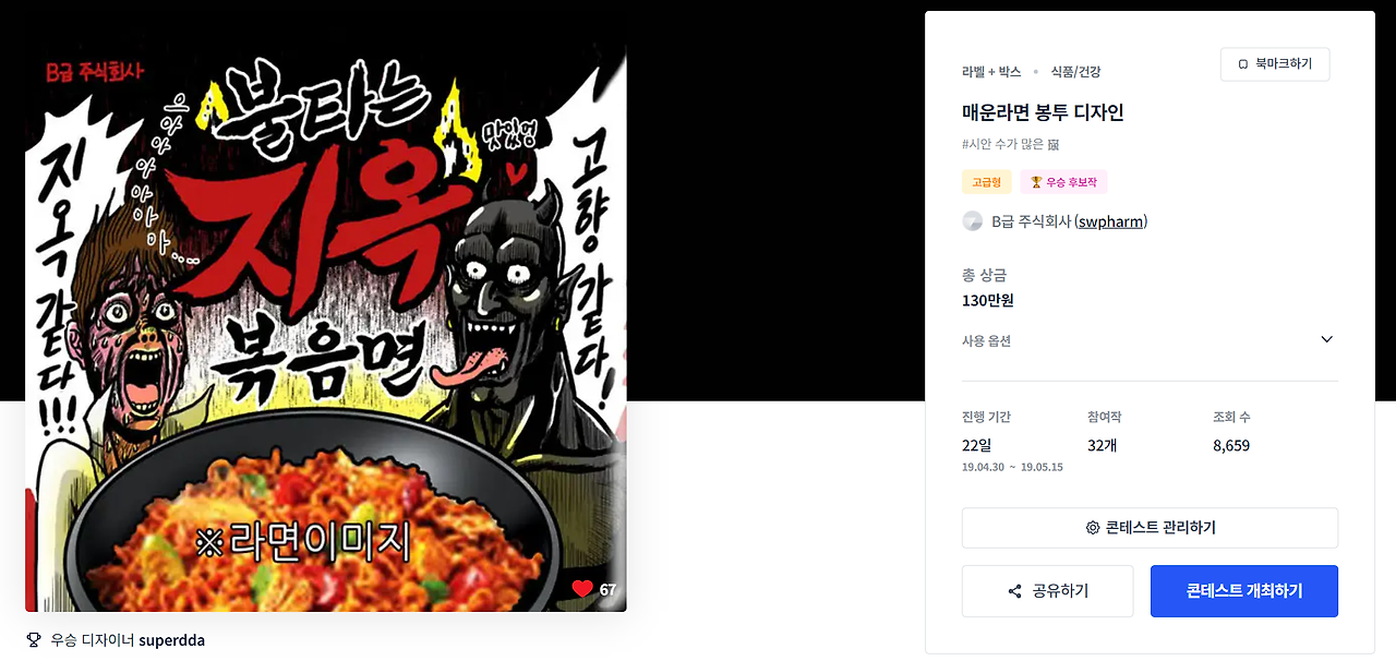 2023-08-28 18 18 18.png