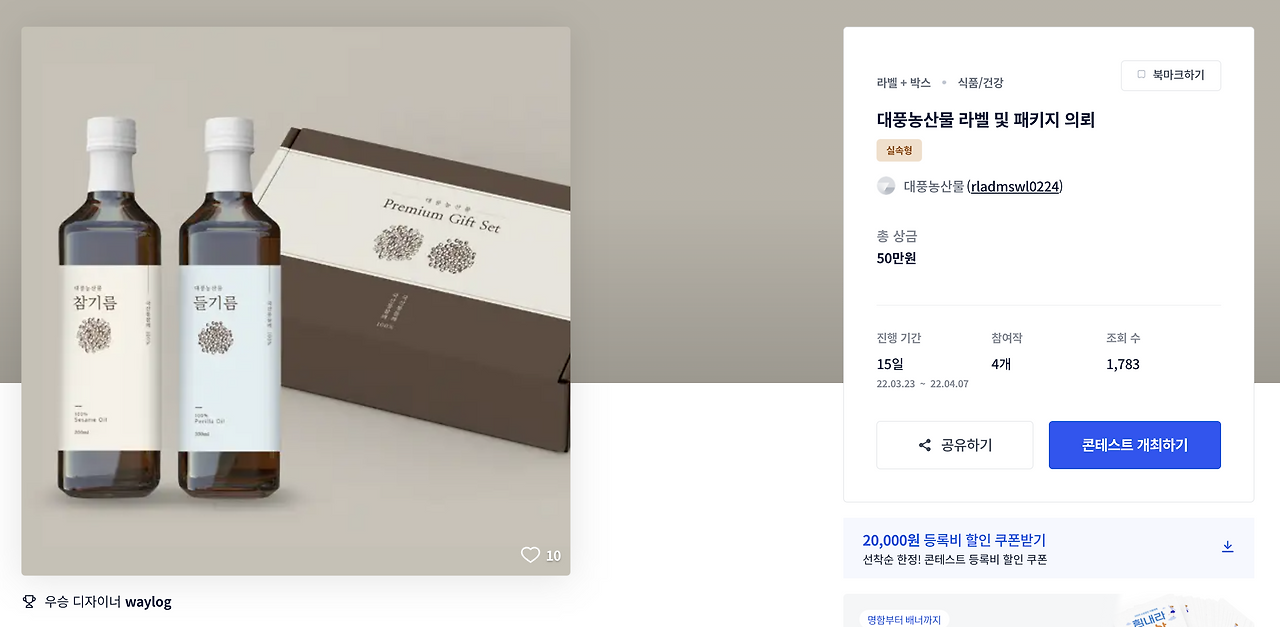 스크린샷 2023-04-08 오후 3.25.53.png