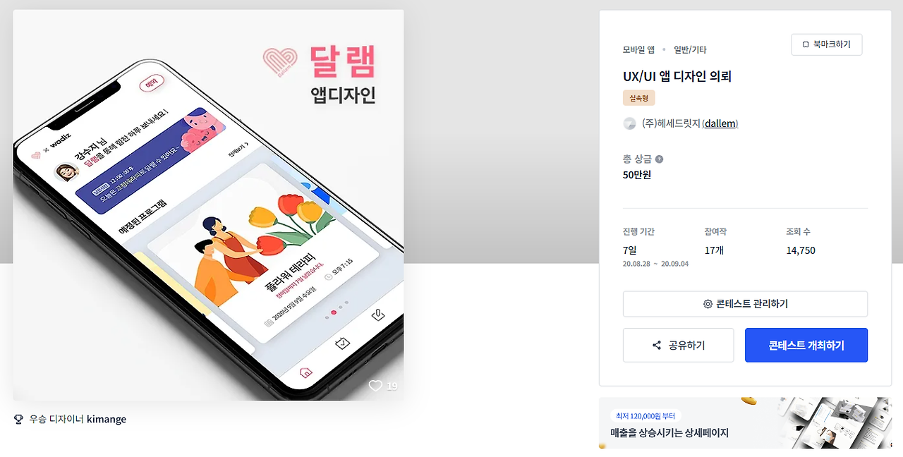 2024-07-04 19 20 06.png