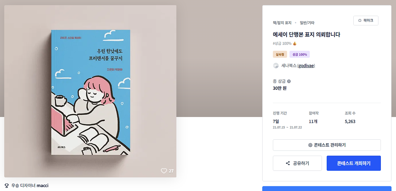 2025-05-22 19 13 44.png