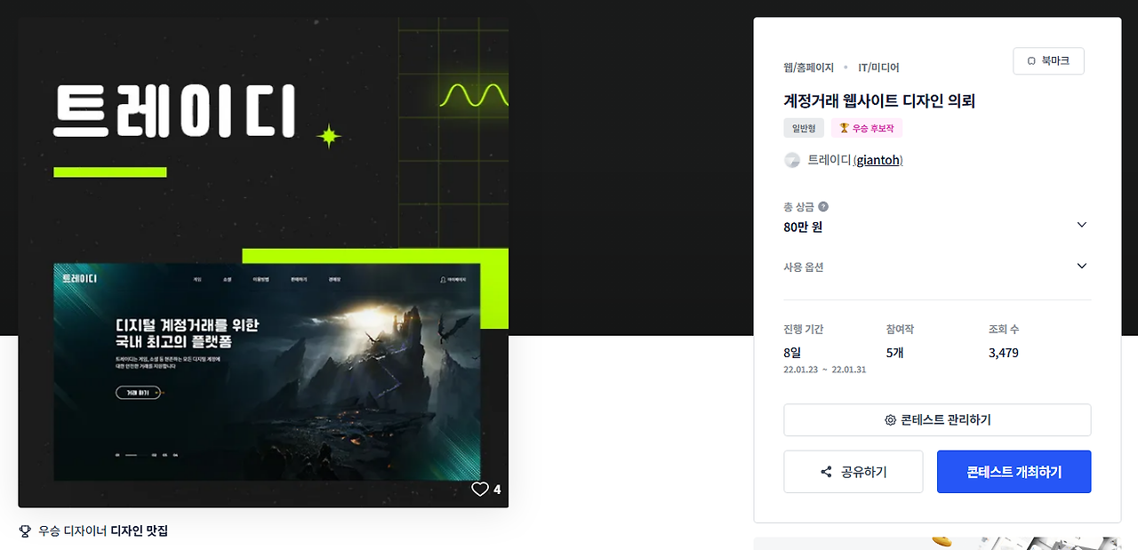 2025-11-06 21 20 37.png