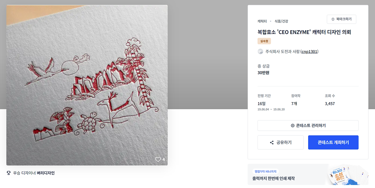 2023-09-15 22 25 33.png