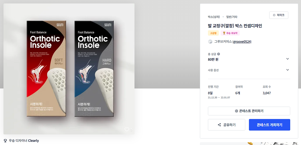 2025-10-23 16 32 32.png