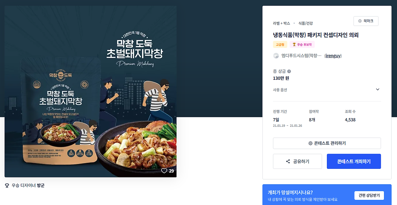 2024-11-18 19 53 28.png