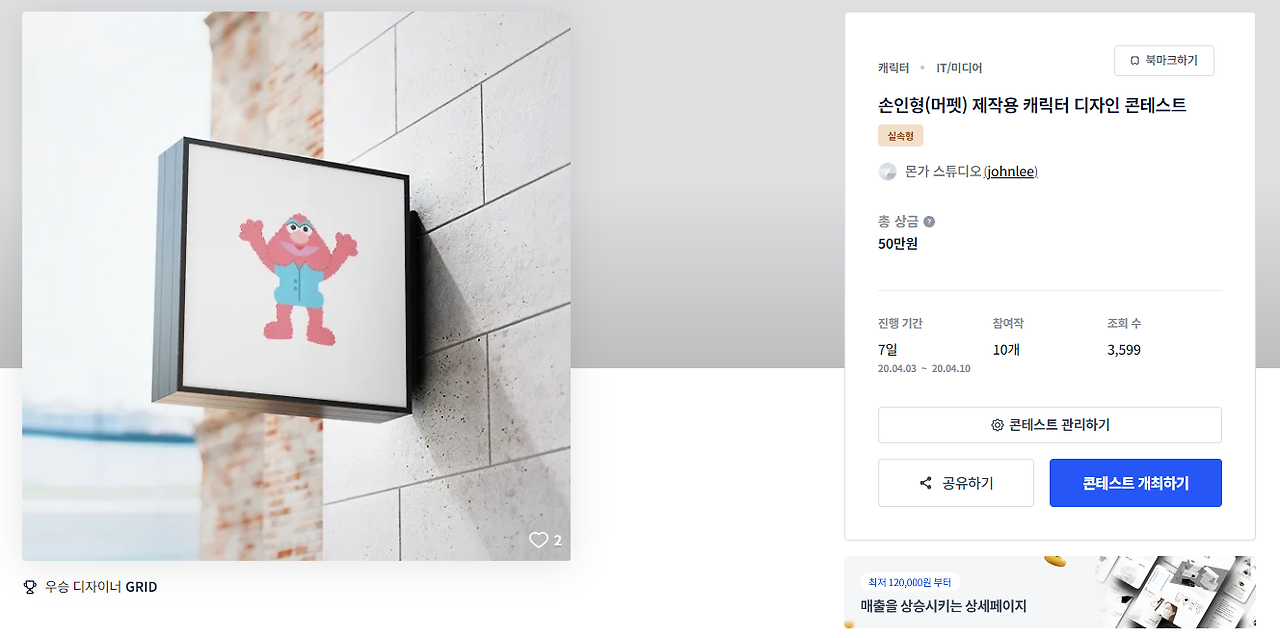 2024-03-08 19 08 35.png