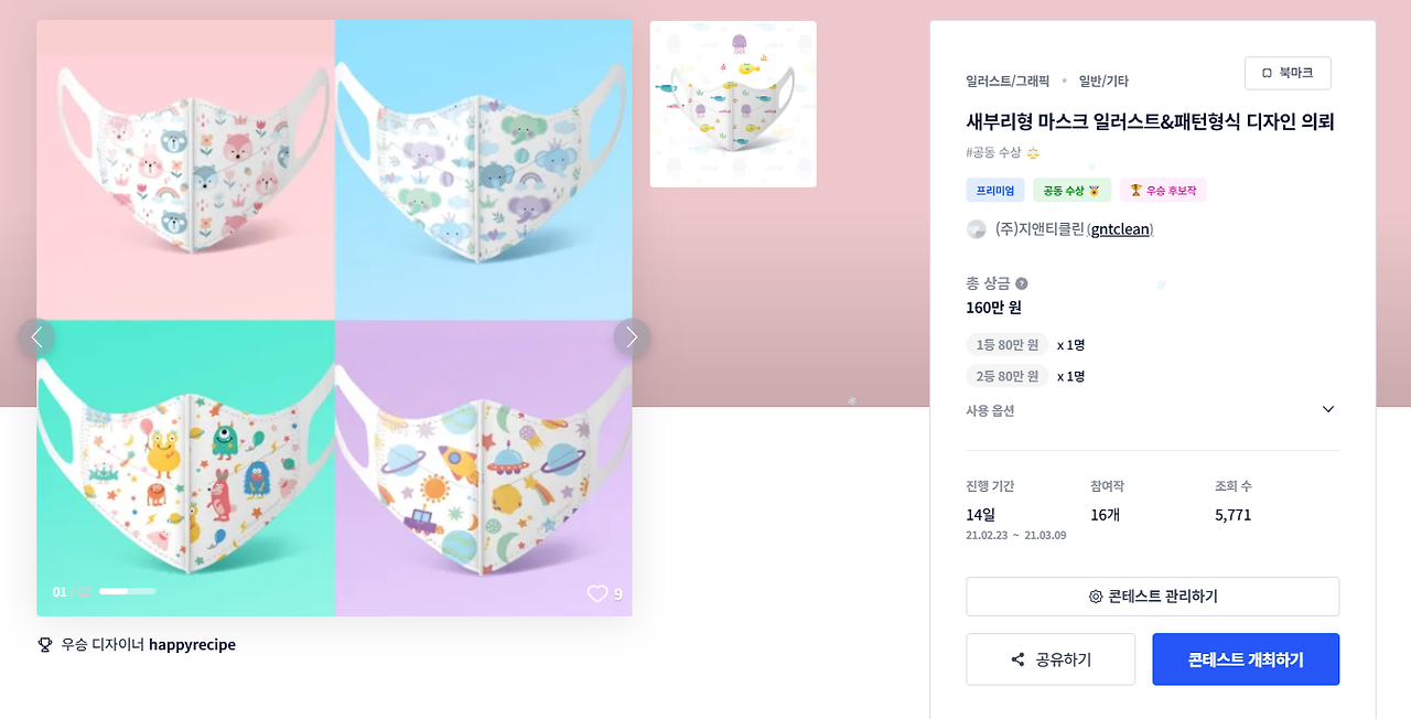 2024-12-26 23 39 26.png