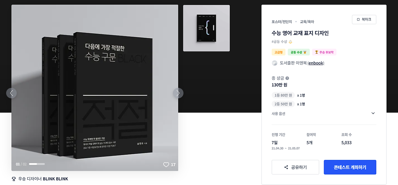 2025-03-01 01 05 24.png