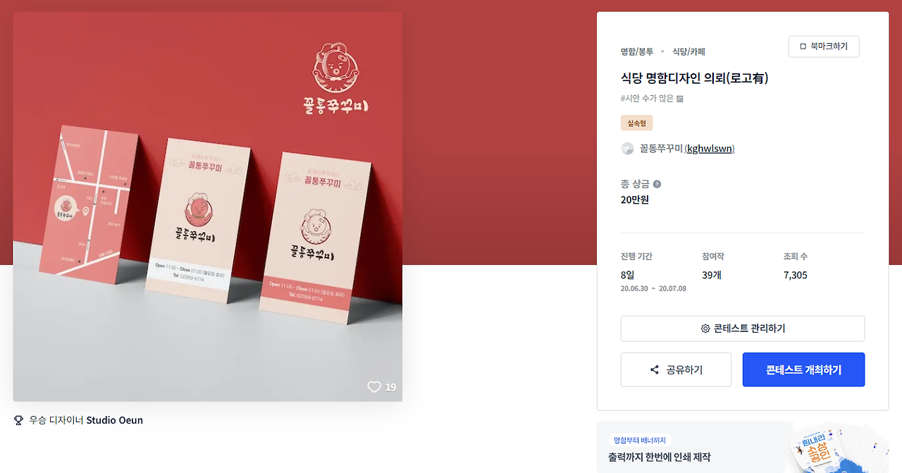 2024-05-13 15 07 35.png