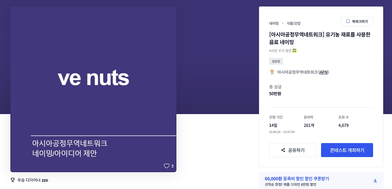 스크린샷 2022-11-30 오전 1.54.27.png