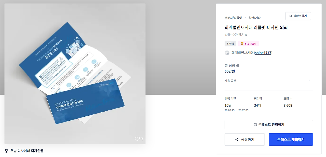 2024-05-10 19 07 17.png