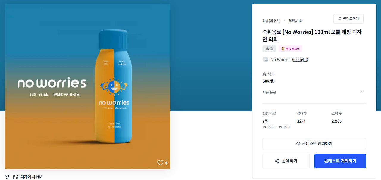 2023-10-03 20 12 03.png