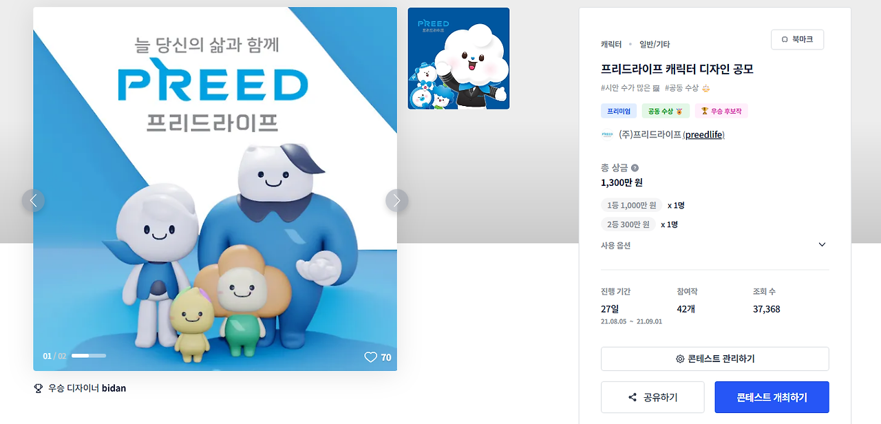 2025-07-01 17 09 05.png