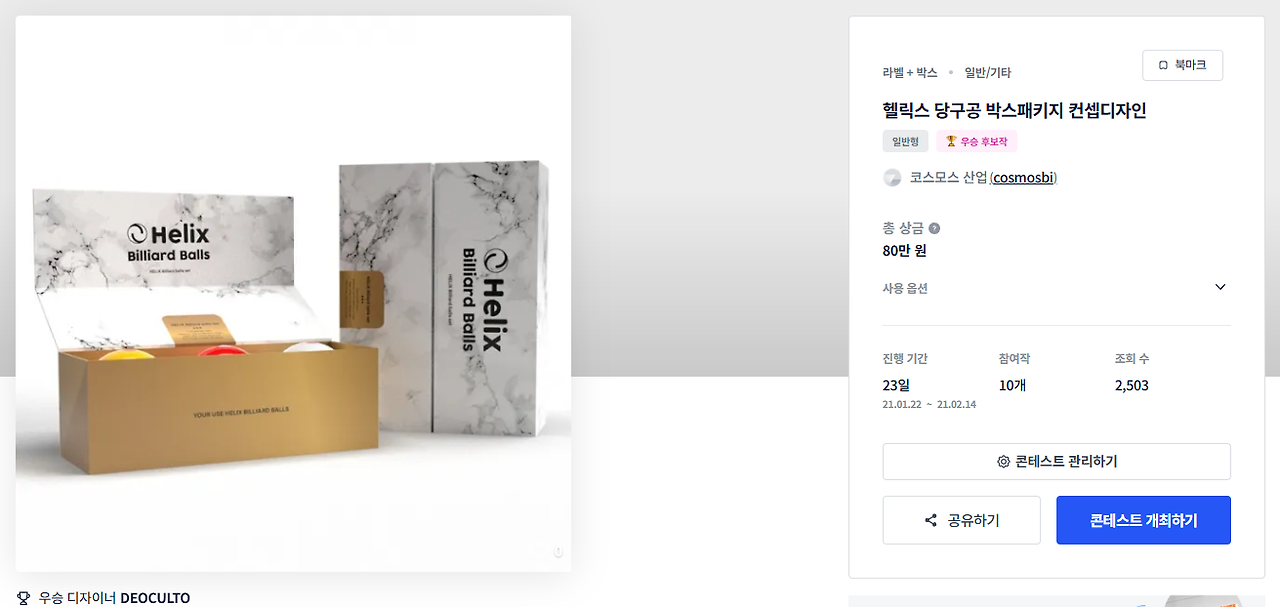 2024-12-11 23 48 23.png