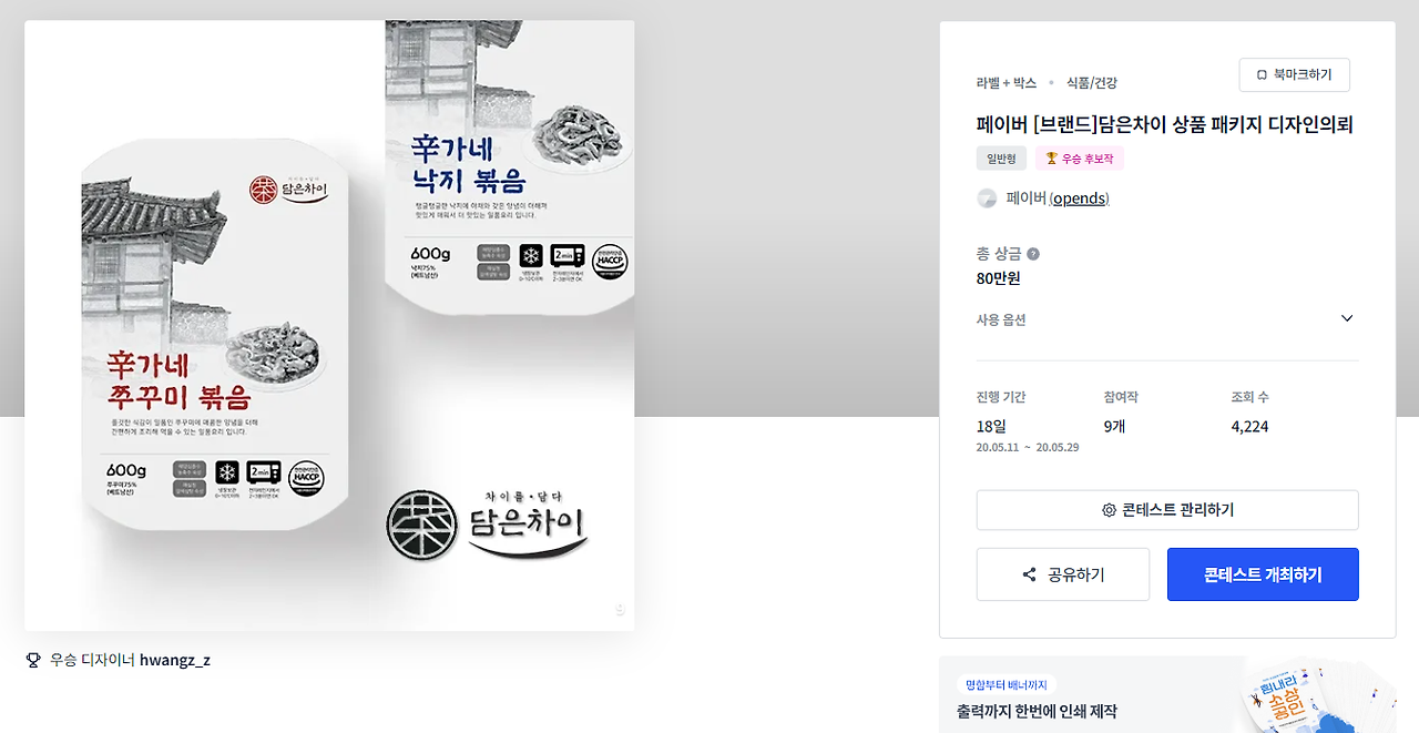 2024-04-18 23 44 57.png