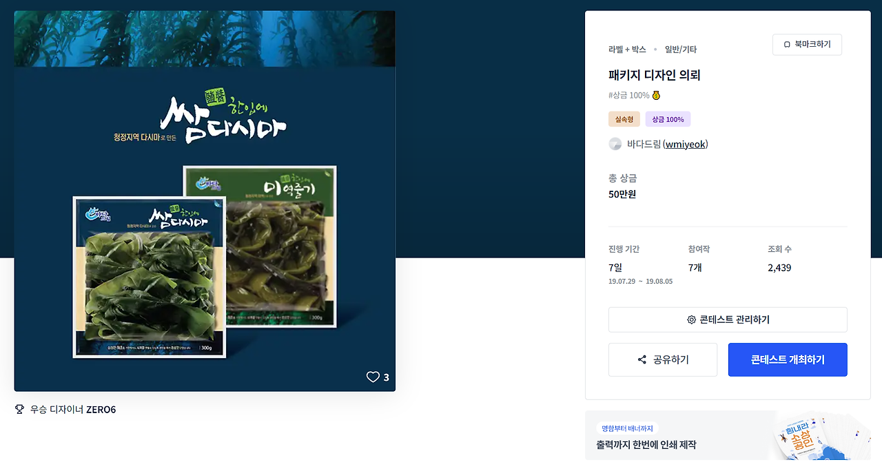 2023-10-25 20 15 49.png