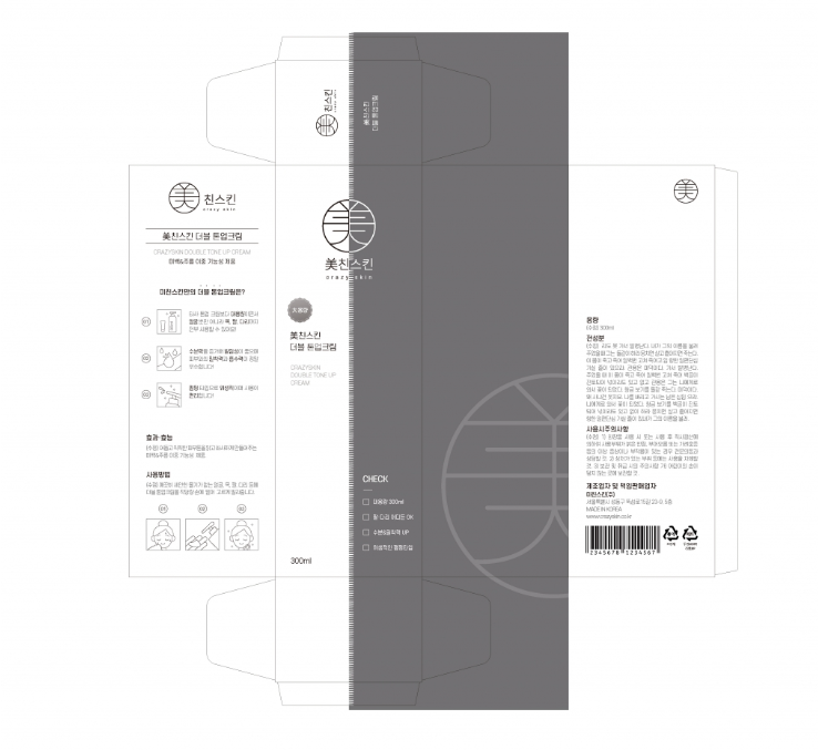 2025-01-16 23 47 17.png