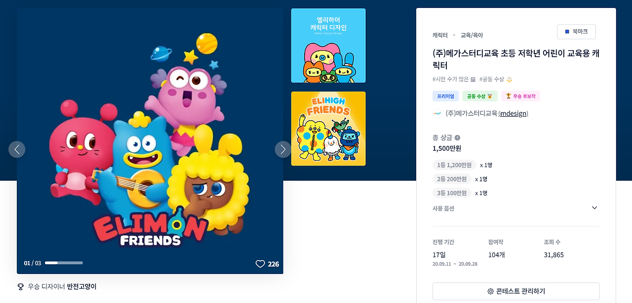 2024-07-28 17 01 32.png