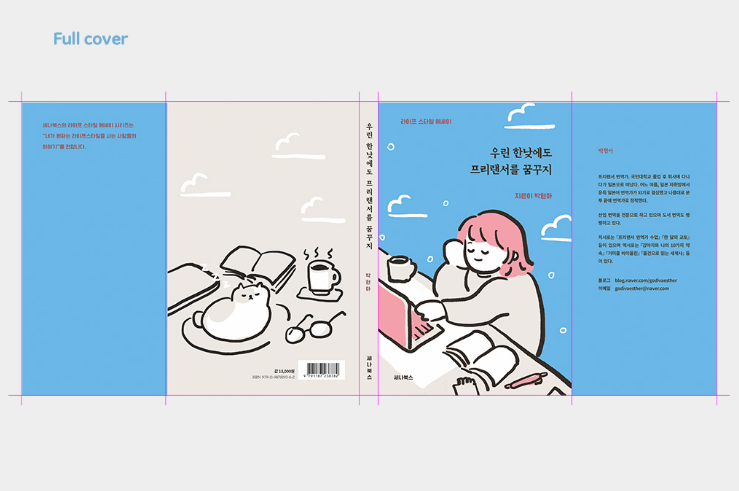 2025-05-22 19 14 29.png