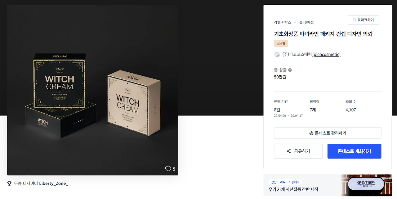 2024-03-13 16 23 33.png